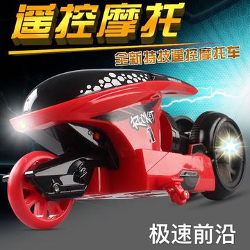 遥控摩托特技车模型2.4G可漂移带灯光音乐可充电儿童男孩玩具礼物