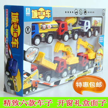 工程车玩具套装大号彩盒挖机吊机玩具6款惯性小车车礼物玩具特惠