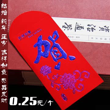 新款创意个性千元硬纸红包袋新年利是封福贺吉祥红包结婚庆用品
