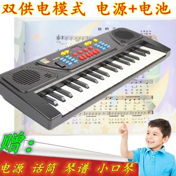 男女孩初学可充电儿童电子琴玩具带麦克风宝宝早教3-6岁小孩钢琴