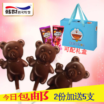 韩世小熊卡通巧克力创意棒棒糖果 50支包邮儿时经典味道喜糖零食