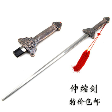 包邮伸缩剑健身剑太极剑不锈钢折叠表演剑男女晨练剑轻型加重型