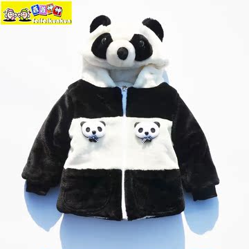秋冬宝宝加厚棉衣外套1-3岁男女童毛绒短款棉袄超萌熊猫保暖上衣