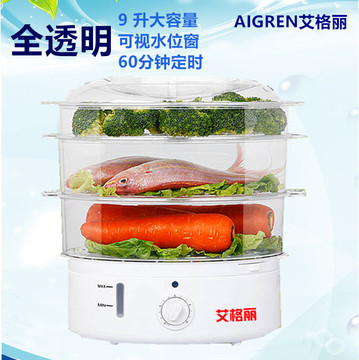 艾格丽9升电蒸锅多功能大容量家用三层椭圆形电蒸笼蒸鱼正品包邮