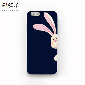 新款小清新可爱萌兔子 6s 5s iphone7 苹果6splus 创意磨砂手机壳