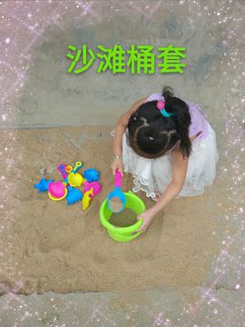 【天天特价】爆款大号夏日沙滩儿童玩具沙滩桶套装过家家十件套装