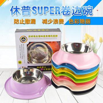 Super休普宠物用品 猫碗狗碗 狗食盆不锈钢 防漏宠物碗 卷边碗