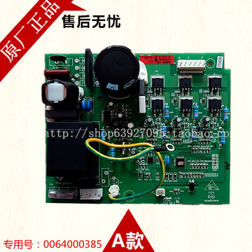 海尔冰箱 BCD-198K BCD-198K BS A BCD-208K BS A 变频控制驱动板