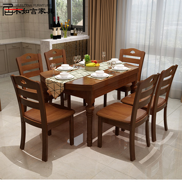 实木餐桌椅组合伸缩折叠饭桌4人6人小户型家用现代简约圆形餐桌子