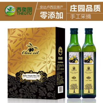 西奥图 特级初榨橄榄油礼盒西班牙原装进口500mlx2瓶装团购送礼品