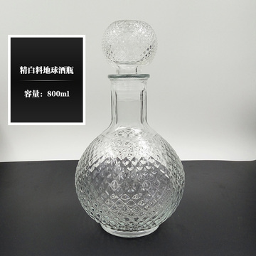 无铅透明玻璃瓶酒瓶红酒瓶白酒瓶酒瓶分装瓶花瓶800ml精白料泡酒