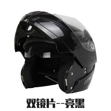 nenki 个性防雾双镜片男女公路赛车摩托车头盔全覆式冬盔揭面盔