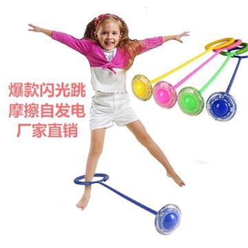 儿童qq炫舞闪光跳旋转跳跳环圈跳球带单脚跳跳球健身玩具带海绵垫