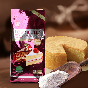 美玫低筋小麦粉 优质蛋糕粉 饼干粉 原装1KG 曲奇面粉烘焙原料