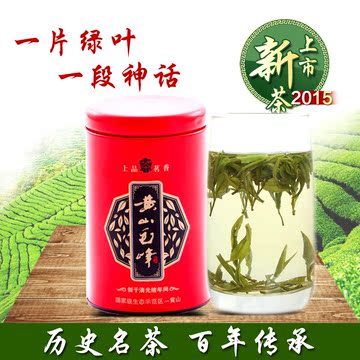 黄山毛峰 2015年明前新茶 正品高山茶叶绿茶礼盒装包邮