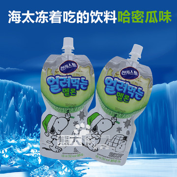 韩国进口冰棒 海太冻着吃的饮料哈密瓜味棒冰 冷饮冰淇淋10个包邮