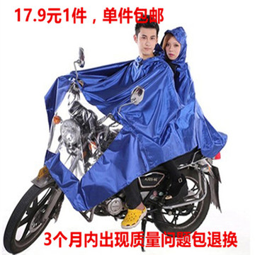 男女成人骑行电动车摩托车牛津布雨披学生单双人母子加大广告雨衣