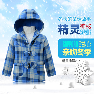 男童棉衣外套2016新款儿童冬装加厚棉服童装保暖格子上衣棉袄韩版