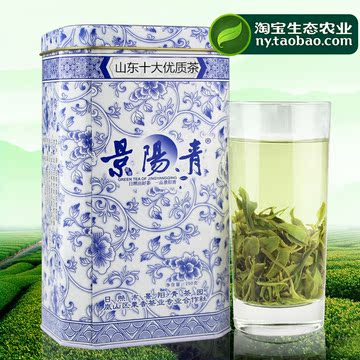 买一送一日照绿茶2016春茶新茶茶叶绿茶礼盒散茶自产自销250克包