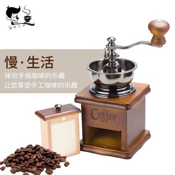 买1送2手摇磨豆机手动咖啡豆粉碎机磨粉机手工研磨家用磨咖啡豆机