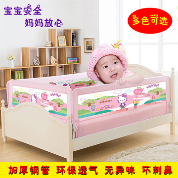 床护栏1.2-1.5米宝宝床边围栏1.8-2米大床防卡防摔婴儿床边防护栏