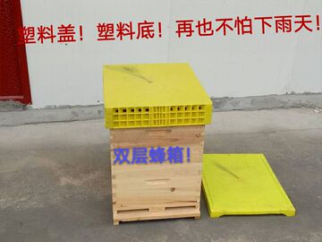 蜂箱批发  意蜂  中蜂平箱杉木十框标准高箱蜜蜂蜂箱巢带继箱