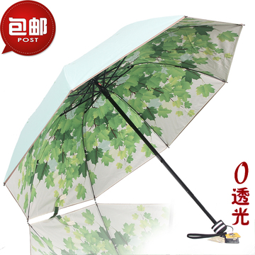 柳条树叶双层黑胶太阳伞韩国创意晴雨伞折叠女遮阳伞防晒防紫外线