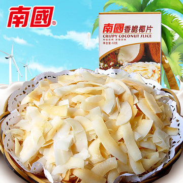 海南特产 南国椰子片 香脆椰子片 60g/盒 炭烤椰片休闲零食小吃