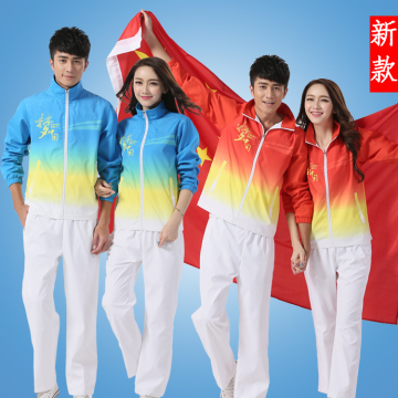 新款春季长袖男女情侣运动套装中国梦运动会出场团队比赛服领奖服