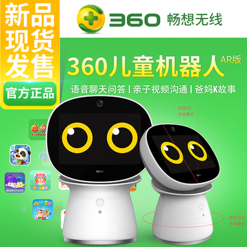360儿童机器人 AR镜套装版四核16G 早教故事机视频通话语音现货