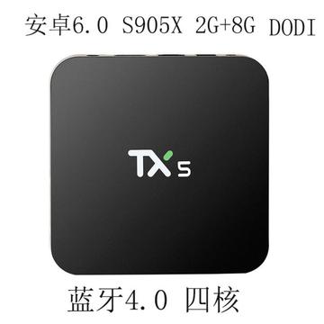 TX5 s905x tv box 蓝牙 2g8g 四核 安卓6.0机顶盒 高清网络播放器