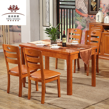 实木餐桌椅组合 简约现代中式4人6人 小户型长方形西饭餐桌1.2米