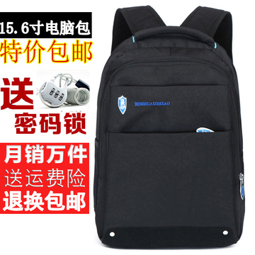 双肩包男士背包女高中学生书包电脑包休闲户外旅行包大容量运动包