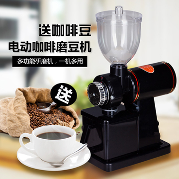 电动磨豆机咖啡研磨机小型家用商用磨粉机可调粗细粉碎机送咖啡豆