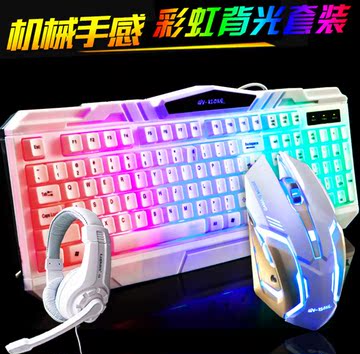 lol游戏键盘 电脑有线键盘鼠标套装耳机械键盘手感发光家用键盘