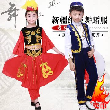 新款儿童新疆舞演出服男童女童民族服维族舞蹈服装少儿新疆表演服