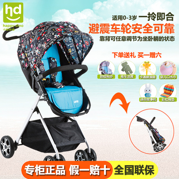 小龙哈彼可坐可躺婴儿推车高景观轻便折叠婴儿车童车宝宝车LC700