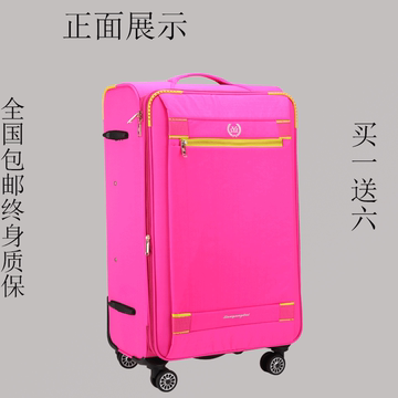 三阳泰2015新款拉杆旅行箱学生开学行李箱时尚旅游箱包20 24 28寸