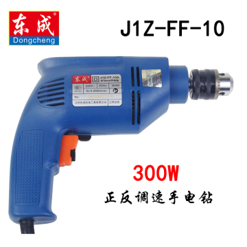 东成电动工具 手电钻J1Z-FF-10A 家用手枪钻 正反转可调速电钻
