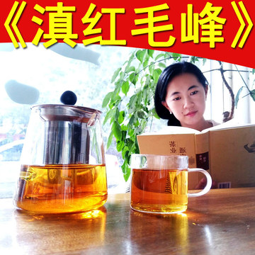 2016年新茶红茶 滇红茶 工夫红茶滇红毛峰 原产地 散茶500克 包邮