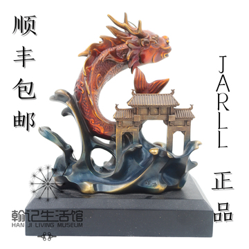 台湾 JARLL 九龙呈祥系列 鱼跃龙门 铸铜 事业 高端 礼品 摆件