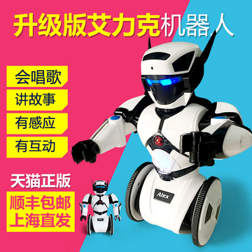 正品升级版艾力克智能教育平衡机器人 高科技声控语音玩具礼物