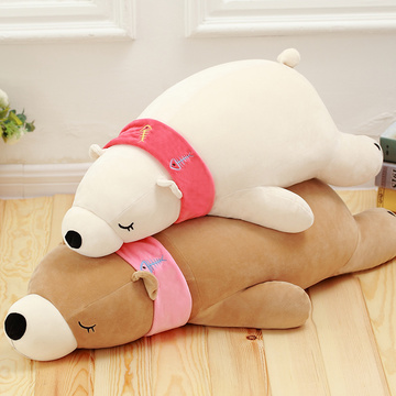 北极熊毛绒玩具公仔可爱抱抱熊玩偶熊猫抱枕布娃娃生日礼物送女生