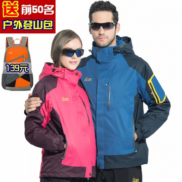 户外保暖冲锋衣女三合一两件套秋季男西藏冬季加绒加厚大码登山服