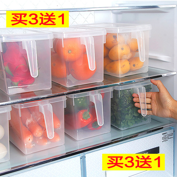 【天天特价】冰箱保鲜盒食品水果收纳盒大号密封盒塑料长方形有盖