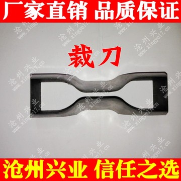 X75铬钢裁哑铃刀，橡胶，塑料铬钢哑铃裁刀GB/T528 2型裁刀