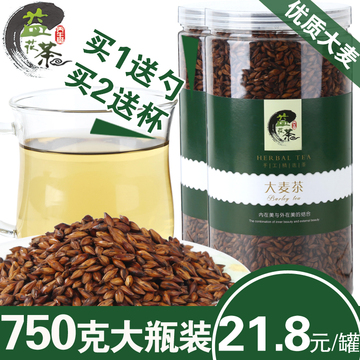 日本韩国进口原味袋泡茶 特级散装烘焙大麦茶750g罐装包邮 麦芽茶