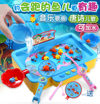 电动男女宝宝钓鱼儿童小孩子早教玩具1-2周3-6岁5动手半益智4磁性