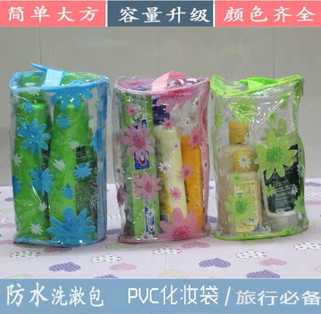 韩国防水大容量透明塑料洗漱包洗澡沐浴收纳包手提加厚PVC浴包