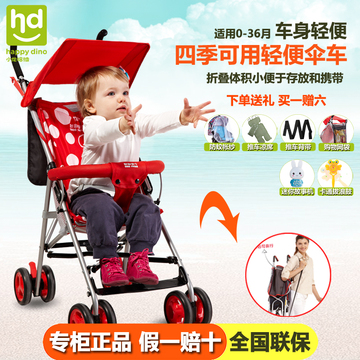 小龙哈彼伞车超轻便婴儿推车四季折叠婴儿手推车伞柄车伞把车包邮